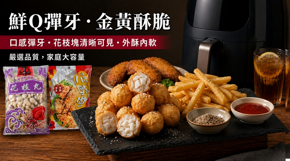 倪真香食品行-台南冷凍食品推薦